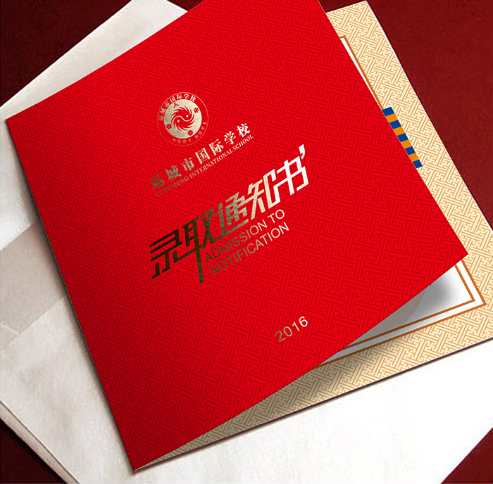 �\���Ї��H�WУ�ȡ֪ͨ��