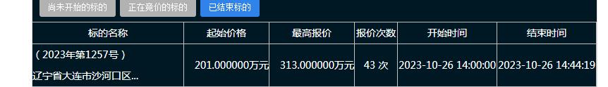 星?？萍即髲B1.jpg